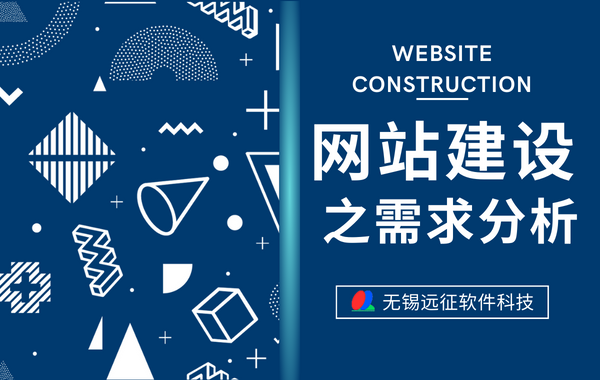 網站建設一般需要哪些資源？